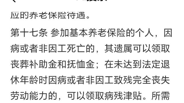 生活多姿多彩5o4B：2026年已经进入