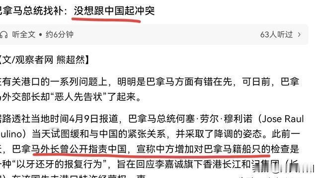 烽火神州：4月10日，根据国内媒体报道