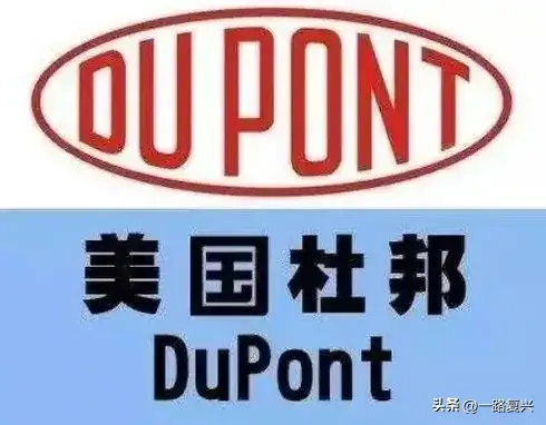 快讯 杜邦公司被立案调查（杜邦中国集团公司）垄断中国半壁江山