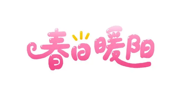 春天糖尿病吃5种水果，低糖美味，照着吃血糖好又解馋