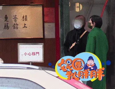 《蛮好的人生》庆功宴大家全到 却唯独孙俪童蕾婉拒出席 理由超搞笑