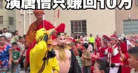 西游记走红一周年！全队仅赚10万，唐僧扮演者自掏腰包倒贴70万