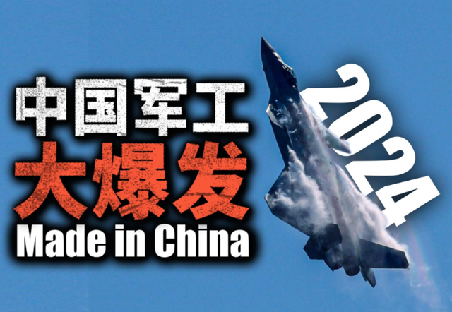 谁说中国武器不行？印巴冲突，打出中国军工的Deepseek时刻