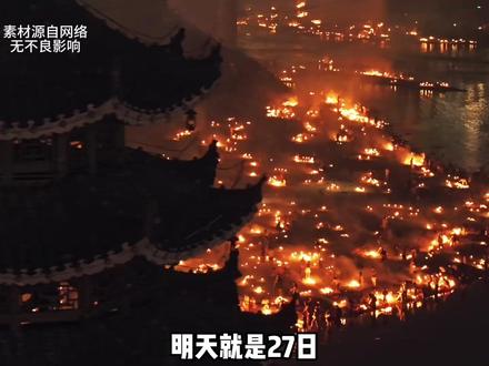中元节这些事项千万要注意了