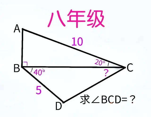 八年级：不要小看填空题，正确率不足5%！构造等边三角形、求角度