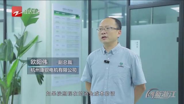 《浙江经视》聚焦科技金融，中小微企业“智产”变“资产”