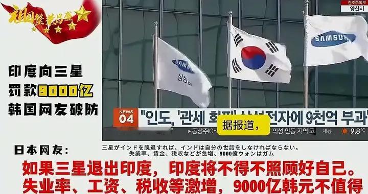 三星放大招！手机电脑家电全要涨价，等等党这次彻底哭晕