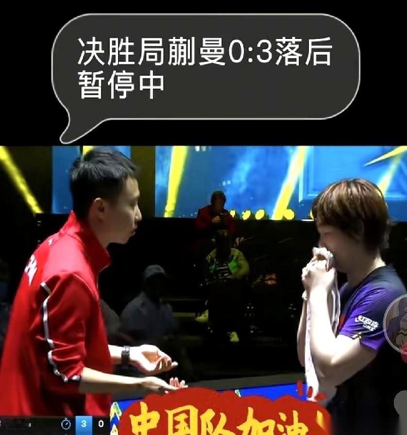 决胜局，2-6落后。 对手是早田希娜。 说实话，那一刻我隔着屏幕都感觉...