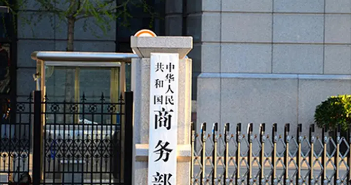 反制美国后，中国清算帮凶，6家涉事机构列入清单，一个都跑不掉