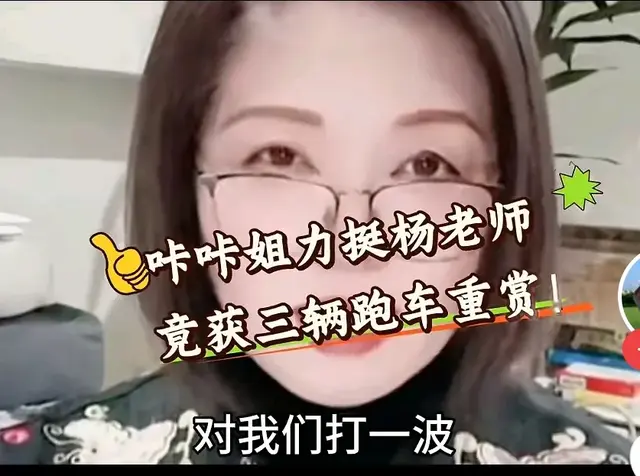 三辆跑车让海河战神女护法炮轰老五死敌！特殊身份曝光吓人一跳！