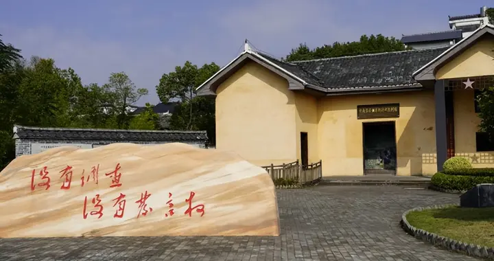 中央苏区“六大建筑”背后的廉政风云（陈其明）