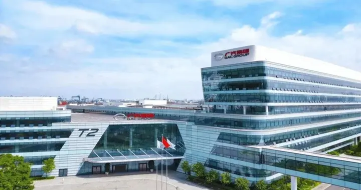 广汽集团2025年年报揭秘:广汽本田的体系韧性,才是转型拐点的底气