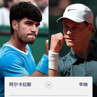 一镜走四方：球迷们终于等来了2026年的