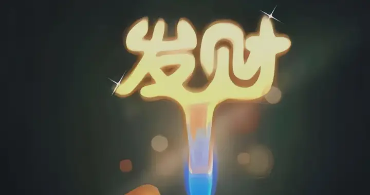 一无所有就是拼搏的理由！男生壁纸