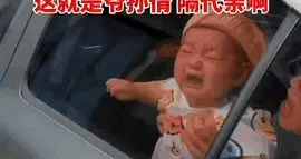 离别瞬间破防！萌娃不舍爷爷车内大哭，被抱出立马乖巧