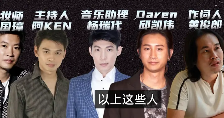 专业科普：为什么周杰伦去哪都要带着小弟们？小弟如何帮他赚钱？