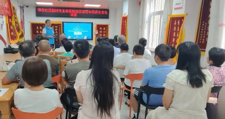 传统养生入社区 科普健康惠居民