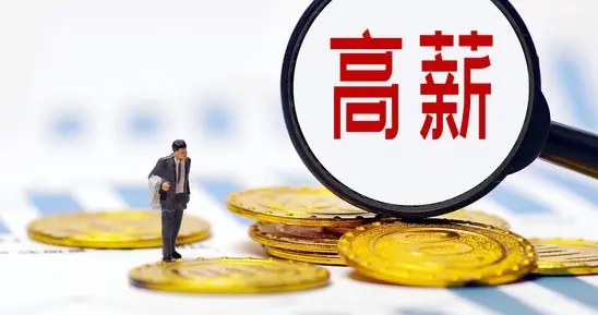 年薪50万的人，都做对了这3件事（不是埋头苦干）