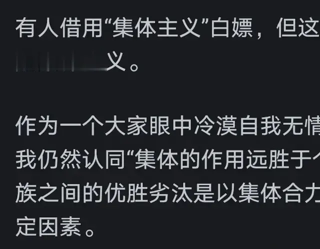 我一直在想，为什么一定要合群，明明一个人也可以很好？