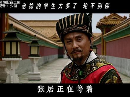少小离家老大回