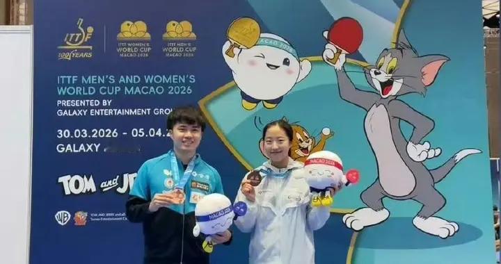 澳门世界杯收官！林昀儒申裕斌深夜同框，双铜照样开心