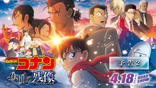 日本网友最新票选！柯南剧场版TOP20，第一居然是《黑铁的鱼影》