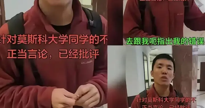 大快人心，精日分子被遣送回国，每次作死试探，迎来都是全网爆锤