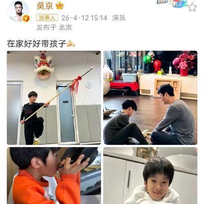 资深胡说董事长：吴京还真听话。 《浪姐7