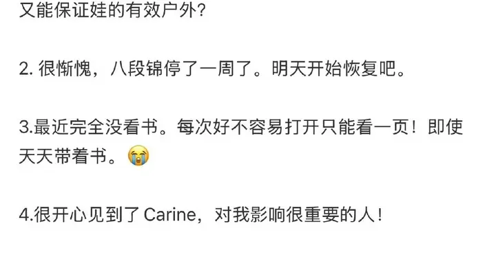 女星为美都拼了 ！何穗更新动态做了面部提升针灸，满脸的针好恐怖