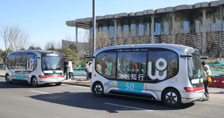 每天车闻：北京启动L2至L4级智能网联新能源汽车商业保险开发应用