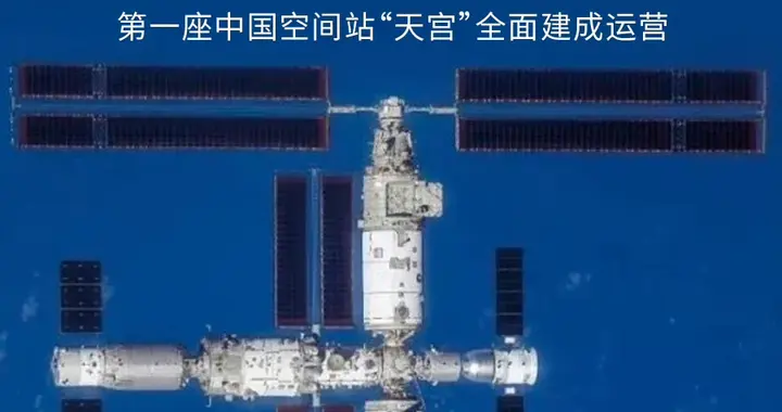 十四五期间这些大国重器出圈了