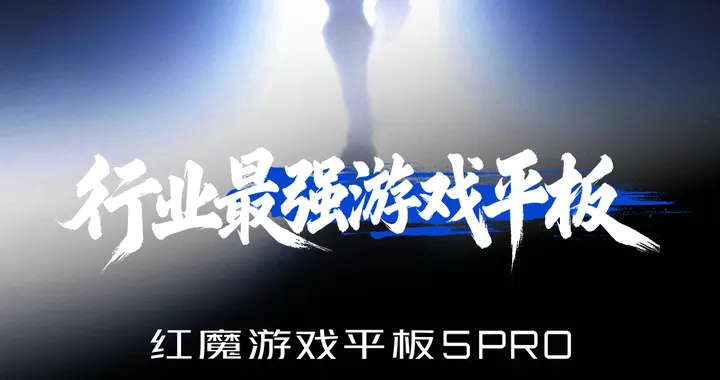 200Hz+9500mAh，即将发布的骁龙8Elite Gen5新机，太猛了！