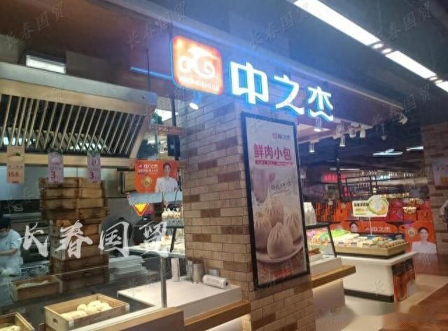 爆料：长春中之杰麻花吃出异物，店长回应：是刷子毛，无毒无害的