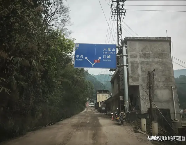 云南沿边G219自驾｜第六天绿春到江城（最烂路段）