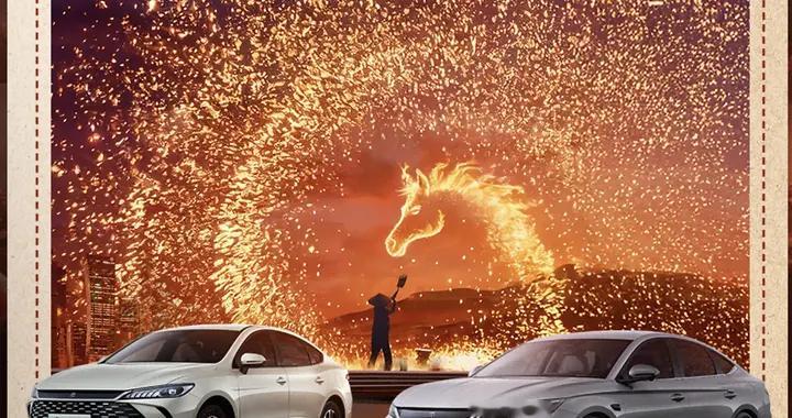 2026款秦PLUS和秦L双长续航版今晚上市，有哪些变化？