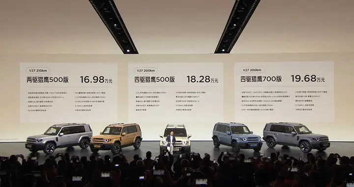 16.98万起售，iCAR V27开卷家用硬派方盒子