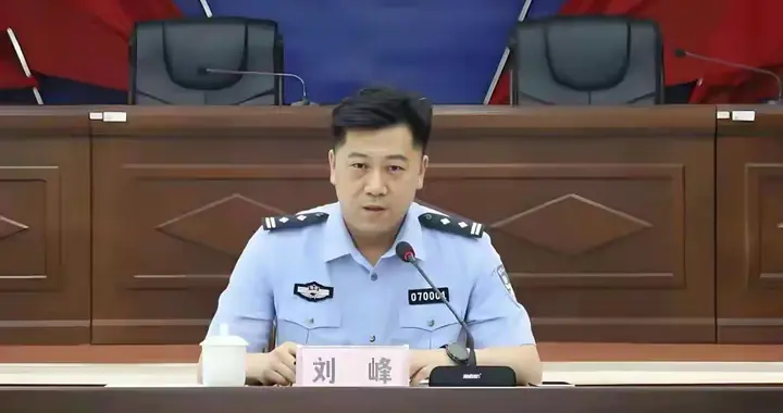 41岁公安局长被查：他管过经侦，借调过巡视组，却忘了管住自己