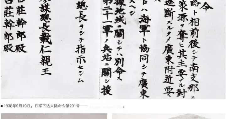 1949年国军钢铁团死守广州北大门，两天全军覆没，师长放狠话