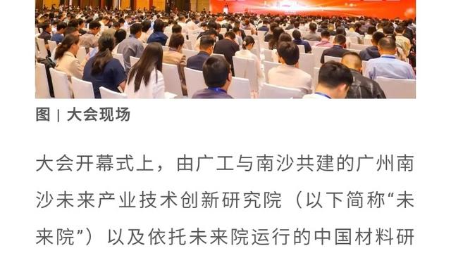 豫见醉美的风景：广东工业大学也太强悍了吧