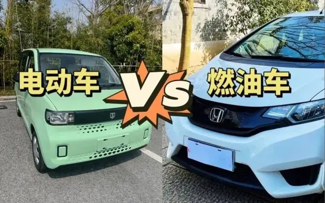 现在的燃油车跑1000公里要500块，电车跑1000公里得花多少钱？