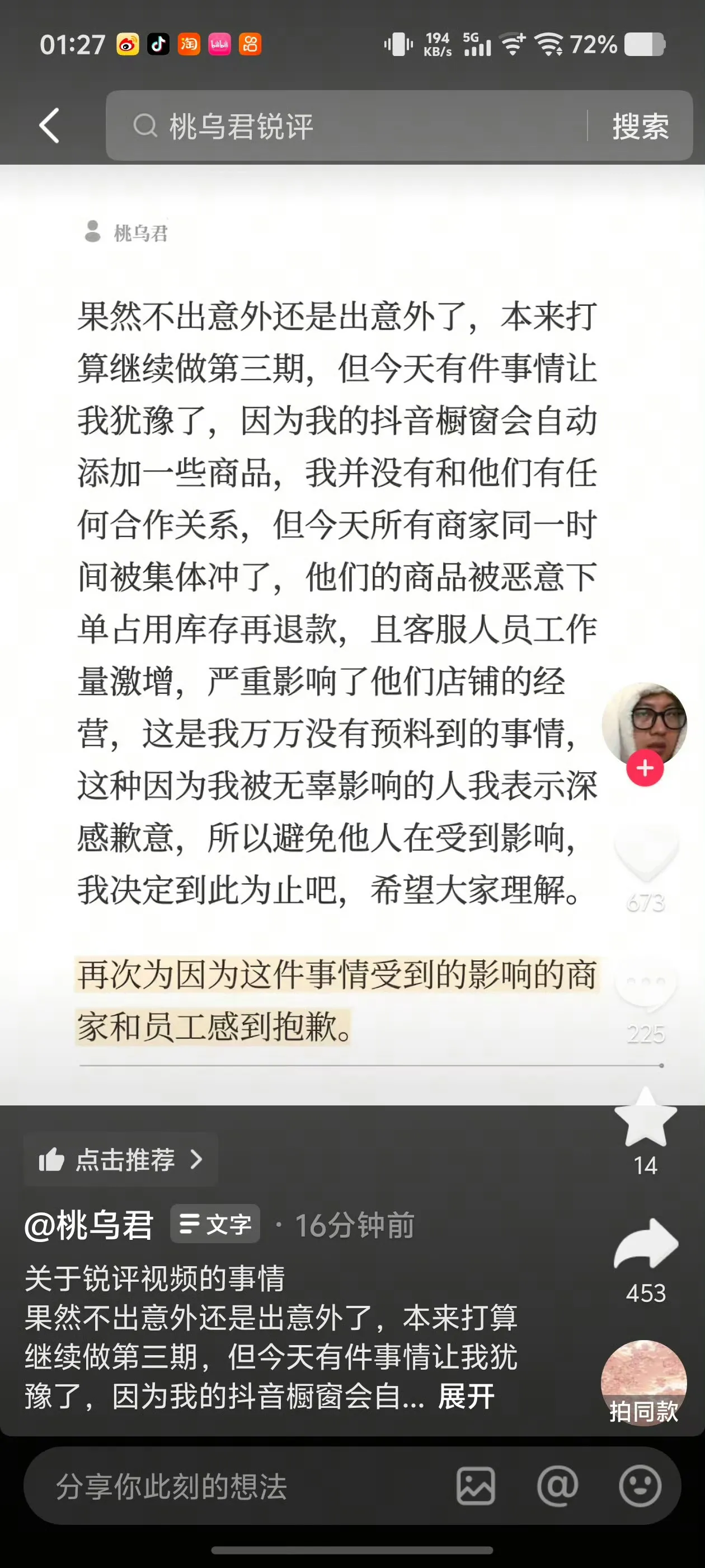 真的好吓人！这和当年227什么区别？可怕的是，这种事每天都在发生，但只...