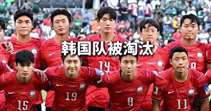 韩国球迷抗议，让中国承担他们世界杯费用，是中国国足坑了他们