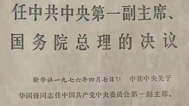 韩观社会：时间过得真快啊！这条影响深远的