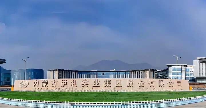 伊利在内蒙古成立多家投资公司