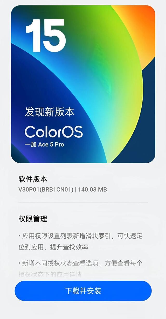 oppo一加手机📱系统降级注意事项