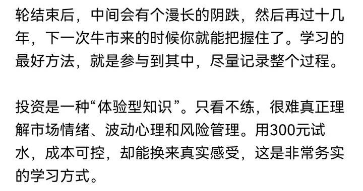 九边Pro:不建议大家赌，但也不建议一辈子都不冒险