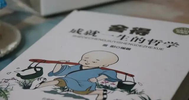 跌入低谷时，如何把自己从泥里拽出来？