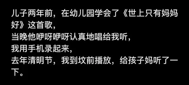 你能把遗憾写到什么程度？网友评论太好哭了，泪点低的别看！