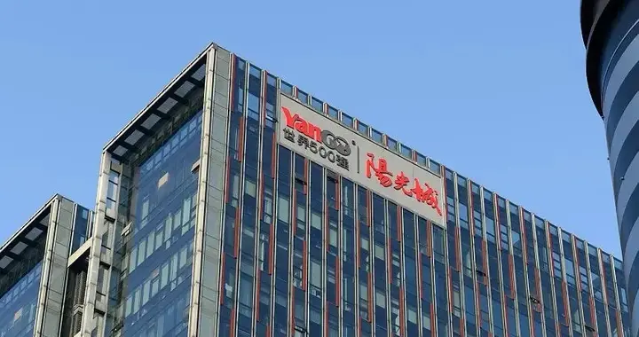 阳光城集团子公司破产终结