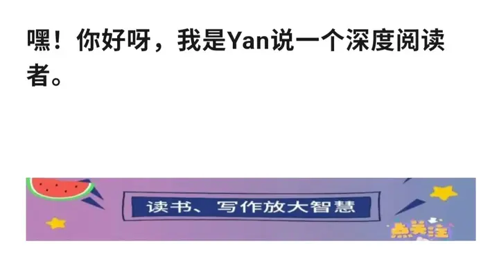 马斯克的神秘转圈，揭开了高效阅读的3个“心理旋转”密码